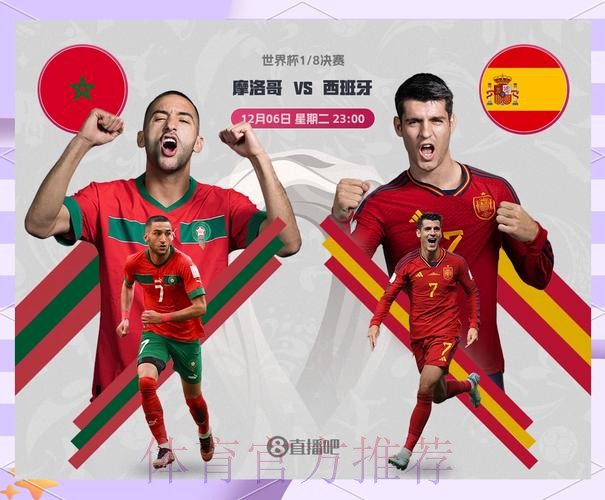 世界杯胜负预测在哪里看 世界杯胜负预测在哪里看