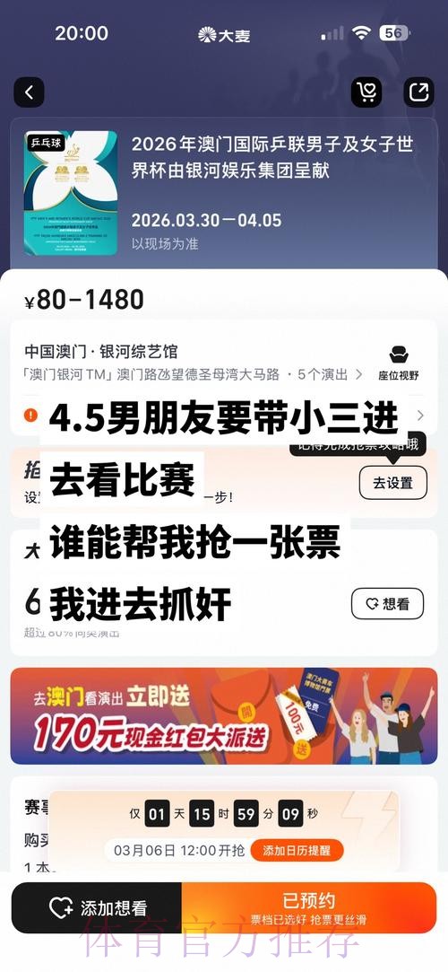 2026世界杯直播平台哪里可以看 2026世界杯直播平台哪里可以看