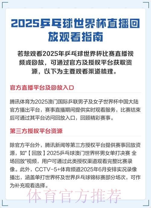 在线观看世界杯比赛的直播入口地址在哪里? 在线观看世界杯比赛的直播入口地址在哪里?