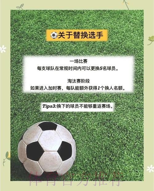 世界杯外围投注技巧和入口地址解析 世界杯外围投注技巧和入口地址解析