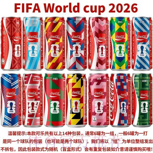 2026世界杯比分入口查询平台 2026世界杯比分入口查询平台