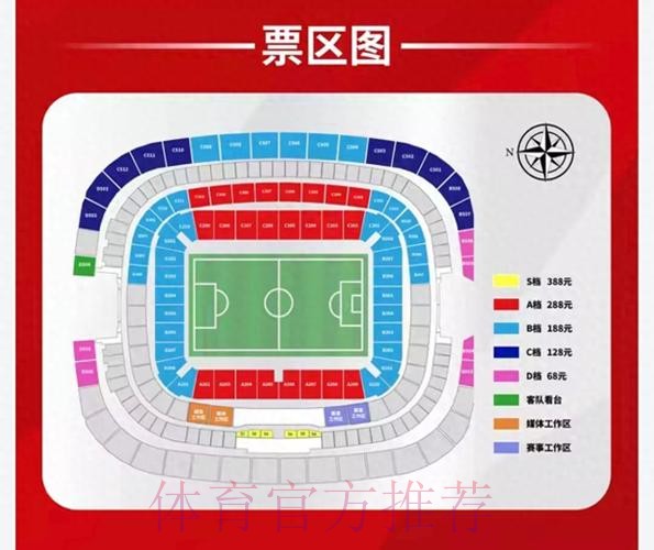 2023世界杯买球推荐入口地址 2023世界杯买球推荐入口地址
