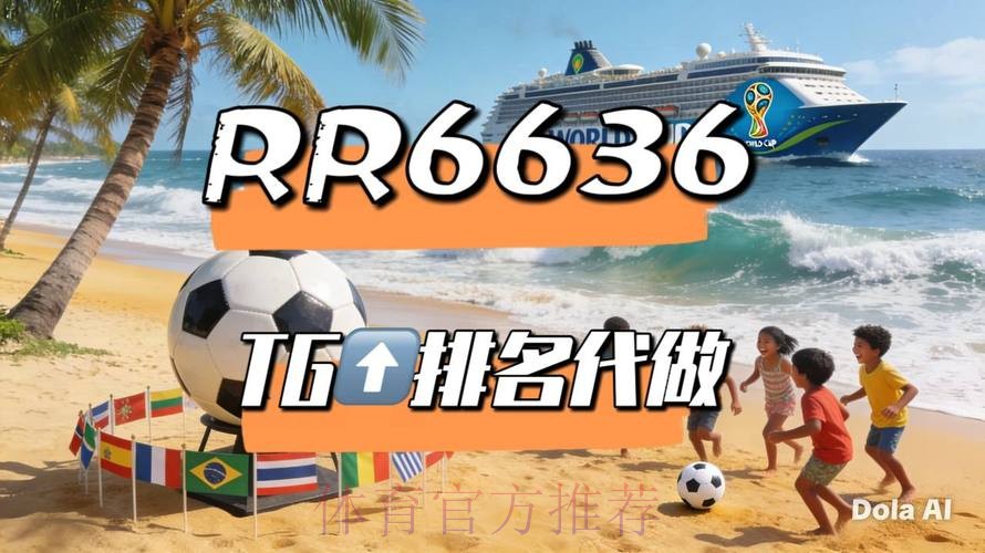 2026世界杯直播哪个平台好 2026世界杯直播哪个平台好